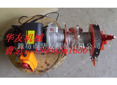 點擊查看詳細信息<br>標題：華友機械小吊機主機 閱讀次數(shù)：5072