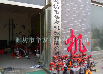 點擊查看詳細信息<br>標題：華友機械小吊機主機 閱讀次數(shù)：6016