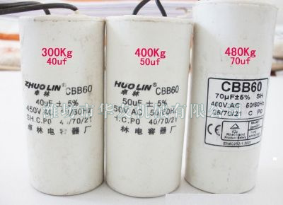 點擊查看詳細信息<br>標(biāo)題：華友機械電容 閱讀次數(shù)：5047