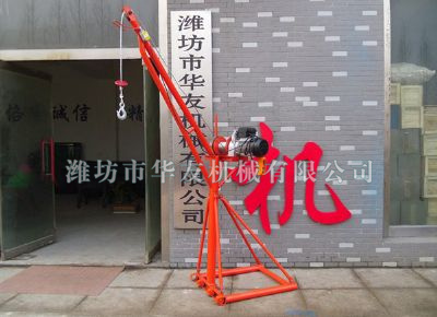 點擊查看詳細(xì)信息<br>標(biāo)題：濰坊華友機械建筑小吊機 閱讀次數(shù)：5532