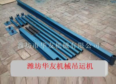 點(diǎn)擊查看詳細(xì)信息<br>標(biāo)題：華友機(jī)械直滑式吊運(yùn)機(jī) 閱讀次數(shù)：5986