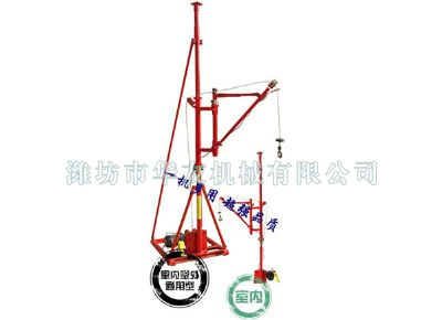 點(diǎn)擊查看詳細(xì)信息<br>標(biāo)題：華友機(jī)械室內(nèi)外通用小吊機(jī) 閱讀次數(shù)：8367