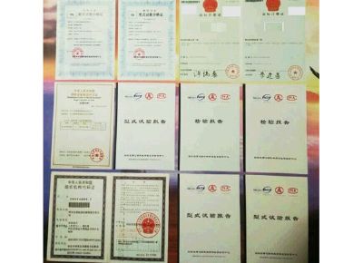 點(diǎn)擊查看詳細(xì)信息<br>標(biāo)題：檢驗(yàn)報告 閱讀次數(shù)：12307