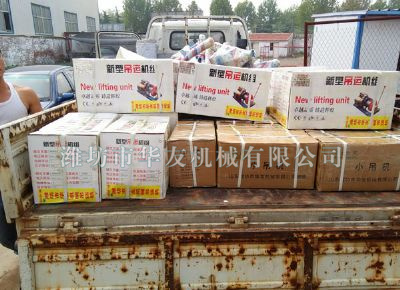 點擊查看詳細信息<br>標題：華友機械發(fā)貨現(xiàn)場 閱讀次數(shù)：11410