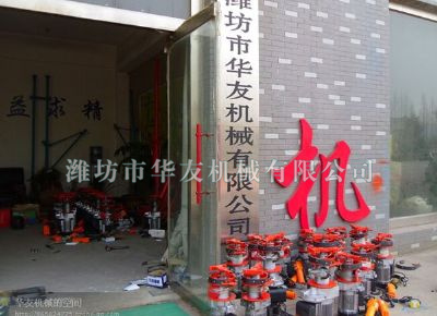點(diǎn)擊查看詳細(xì)信息<br>標(biāo)題：華友機(jī)械部分產(chǎn)品 閱讀次數(shù)：10872