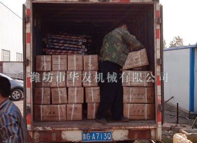 點(diǎn)擊查看詳細(xì)信息<br>標(biāo)題：華友機(jī)械發(fā)貨現(xiàn)場(chǎng) 閱讀次數(shù)：11718