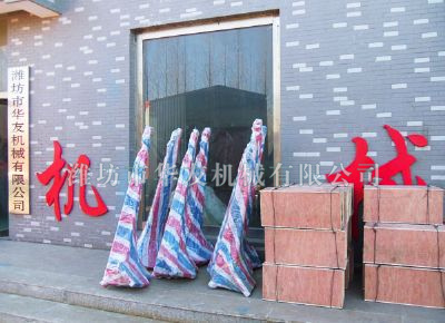 點(diǎn)擊查看詳細(xì)信息<br>標(biāo)題：華友機(jī)械發(fā)貨現(xiàn)場(chǎng) 閱讀次數(shù)：11678