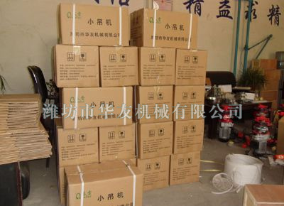 點(diǎn)擊查看詳細(xì)信息<br>標(biāo)題：華友機(jī)械部分產(chǎn)品 閱讀次數(shù)：10989