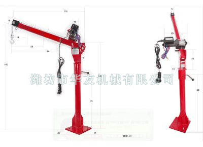 點(diǎn)擊查看詳細(xì)信息<br>標(biāo)題：華友機(jī)械車(chē)載小吊機(jī) 閱讀次數(shù)：8256
