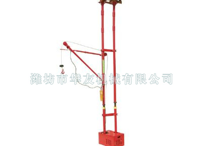 點(diǎn)擊查看詳細(xì)信息<br>標(biāo)題：華友機(jī)械便攜式雙立柱小吊機(jī) 閱讀次數(shù)：9558