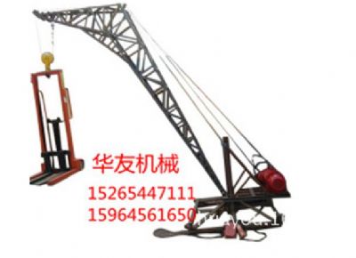 點(diǎn)擊查看詳細(xì)信息<br>標(biāo)題：華友機(jī)械多用途吊I 閱讀次數(shù)：7341