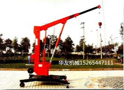 點(diǎn)擊查看詳細(xì)信息<br>標(biāo)題：華友機(jī)械移動(dòng)式小吊機(jī) 閱讀次數(shù)：8535