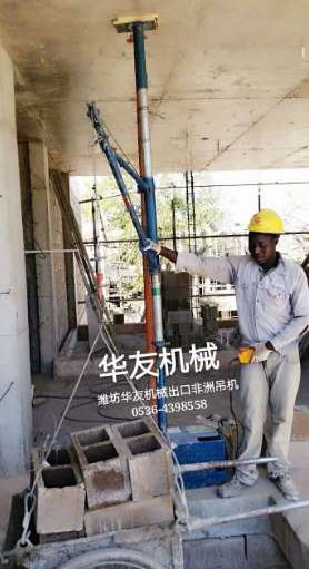 點(diǎn)擊查看詳細(xì)信息<br>標(biāo)題：華友機(jī)械雙臂小吊機(jī) 閱讀次數(shù)：9360