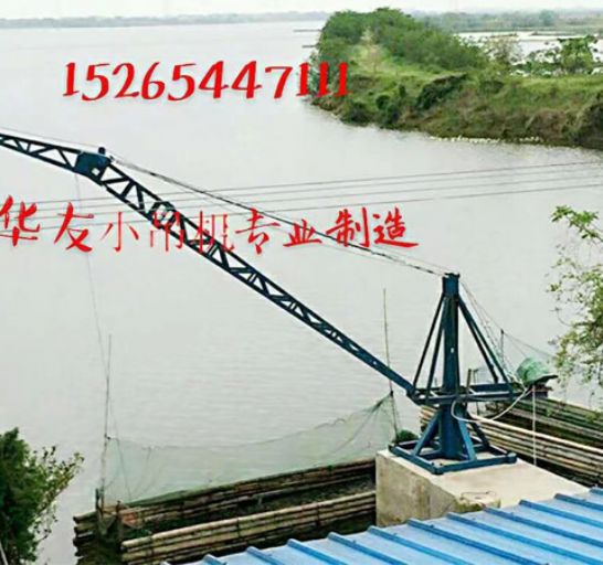 點(diǎn)擊查看詳細(xì)信息<br>標(biāo)題：裝車(chē)卸貨 車(chē)間碼頭 魚(yú)塘吊機(jī) 閱讀次數(shù)：1833