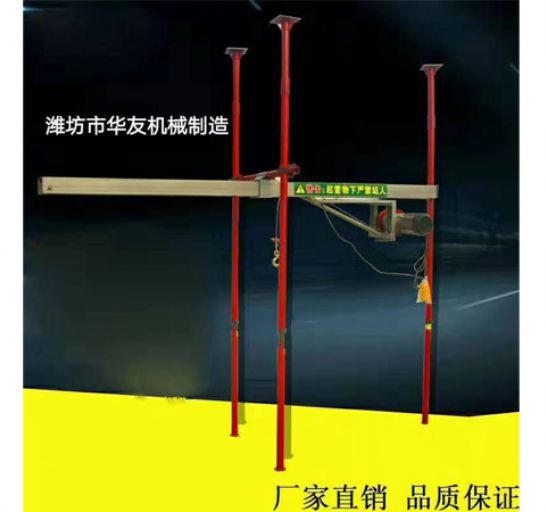 點擊查看詳細信息<br>標(biāo)題：直滑式 平滑式小吊機 閱讀次數(shù)：1644